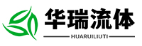 华瑞流体